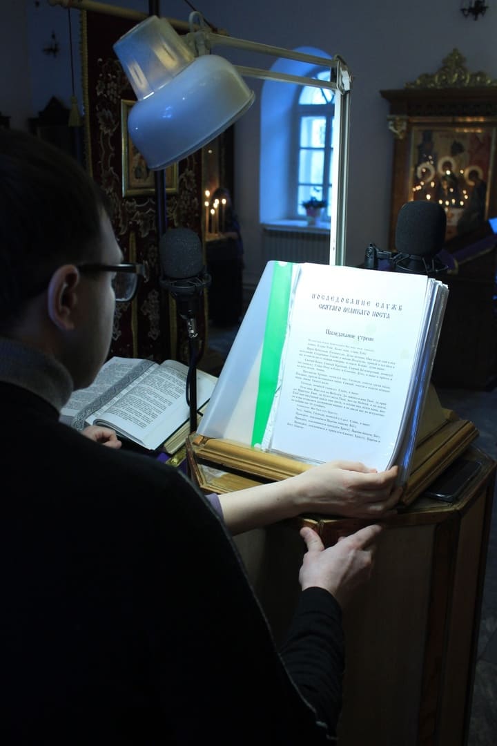 Престольный праздник